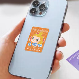 麦宝屏幕擦拭贴四个装  一擦即净 超细纤维