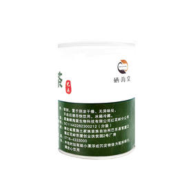 恩施巴东 益合青 桑叶茶 150g