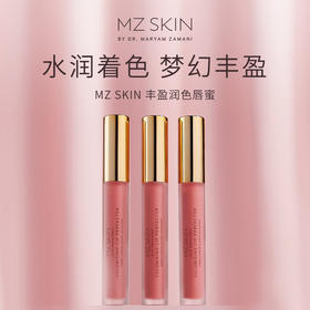 【SL】MZ SKIN丰盈润色唇蜜3ml唇部精华清新裸妆感叠涂透亮饱满嘟嘟唇 有效期至2027年9月1日