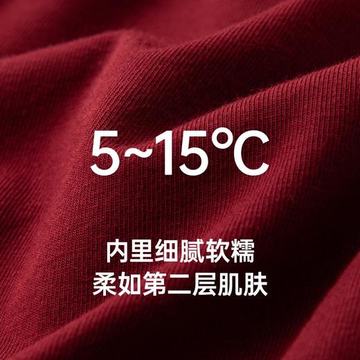 3部顶瓜瓜婚嫁本命年情侣纯棉保暖内衣套装11274/11273 商品图4