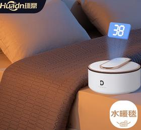 环鼎双人安全速热水循环水暖毯水暖电热毯15*1.8/1.8*2.0米家用除湿（其他尺寸咨询客服）