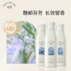 Perfumelife香鉴迷迭香氨基酸沐浴露300ml 商品缩略图1