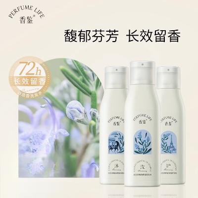 Perfumelife香鉴迷迭香氨基酸沐浴露300ml 商品图1