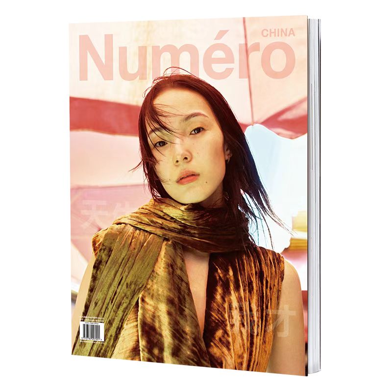 Numero China2024年 秋季刊 时装艺术创意设计杂志 多封面随机发货