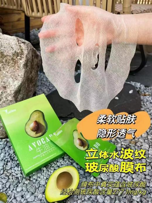嘉莉比奥舒缓沁润焕采贴片面膜保湿滋润熬夜维 牛油果舒缓面膜 30ml*7片 商品图2