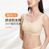 奶糖派悬浮软支撑文胸聚拢无痕舒适大胸显瘦薄款无钢圈无痕内衣女 商品缩略图0