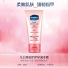 美国凡士林Vaseline倍护护甲润手霜50g 商品缩略图1