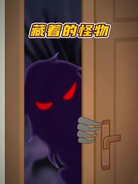 对侵害说不！教会孩子勇敢