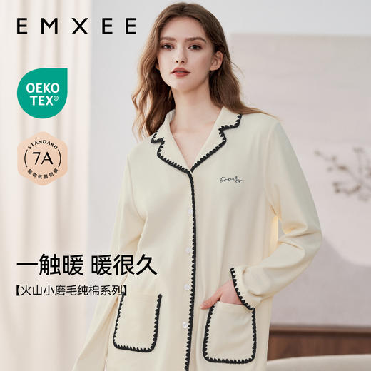 【家居服专场】EMXEE嫚熙纯色家居服两件套 商品图5