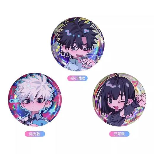 BEMOE 时光代理人 悠然假日系列 马口铁徽章 吧唧 国谷 商品图0