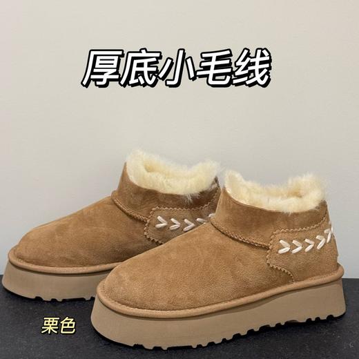 【女款】河南桑坡雪地靴 厚底编织v口雪地靴 35-40码 商品图0