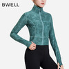 2024秋BWELL翡翠雾化印花瑜伽运动外套BWY0005Y 商品缩略图0