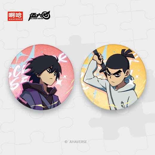 伍六七动画 官方周边 记忆碎片系列 角色徽章组 柒与伍六七 商品图3