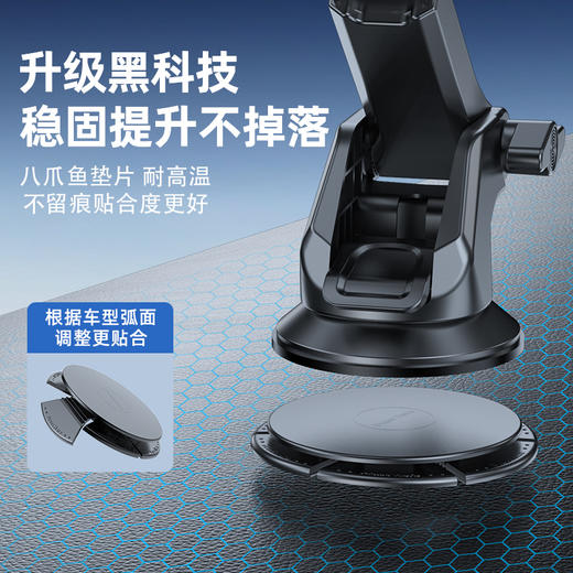 飞利浦 车载吸盘出风口两用手机支架DLK2310B 吸盘式防抖汽车专用 商品图6