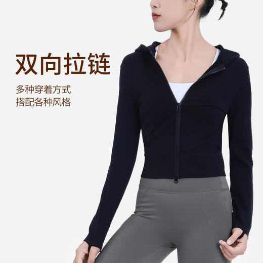 BWELL秋季2024一体织连帽瑜伽运动外套BWY7687Y 商品图1