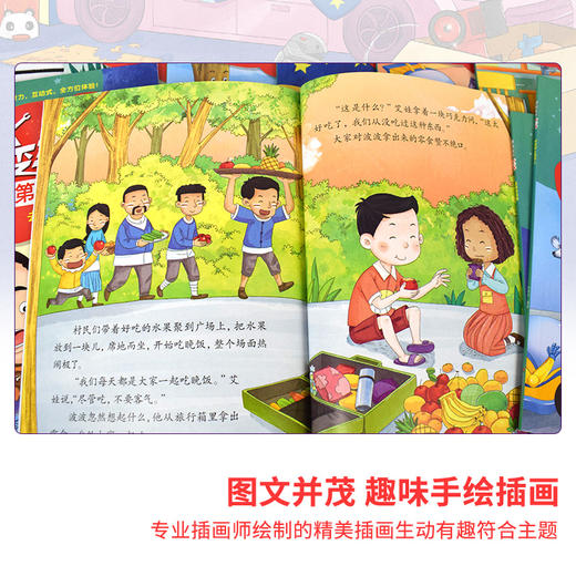 百变车车第二辑（全10册） 商品图3