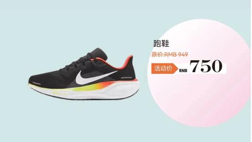 NIKE运动鞋 商品图0