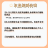 0.01元预定双十一超值大礼包（价值250元） 商品缩略图2