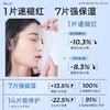 【春日特供】分体面膜升级版颐莲玻尿酸水光肌修护面膜2.0升级款10片 商品缩略图1