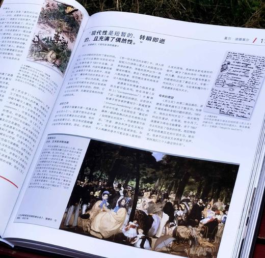 《DK传记 伟大的作家》+《DK传记 伟大的哲学家》，精装，8开，英国DK出版公司编著，上海文化出版社2024年一版三印，分别定价238元，售价88元，两册合售价170元。 商品图7