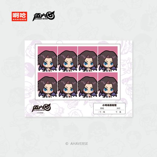 伍六七动画 官方周边 岛民系列 证件照贴纸 商品图4