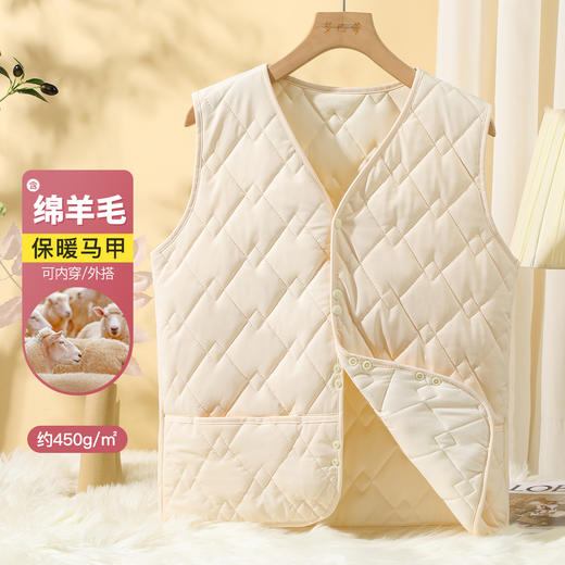 【含绵羊毛】450g加厚秋冬女士保暖马甲菱格开衫保暖上衣女士菱形方格马甲 商品图0