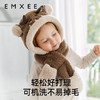【新客福利】EMXEE嫚熙婴童帽子 商品缩略图5