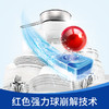 【门店团购洗碗块30块】finish亮碟洗碗机专用多效合一大型洗涤块30块装 商品缩略图1