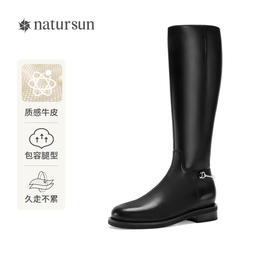 natursun英伦风骑士靴秋冬季通勤牛皮圆头复古长靴女皮靴N24591825