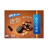 TD奥利奥120g迷你榛子巧克力味夹心饼干 商品缩略图0