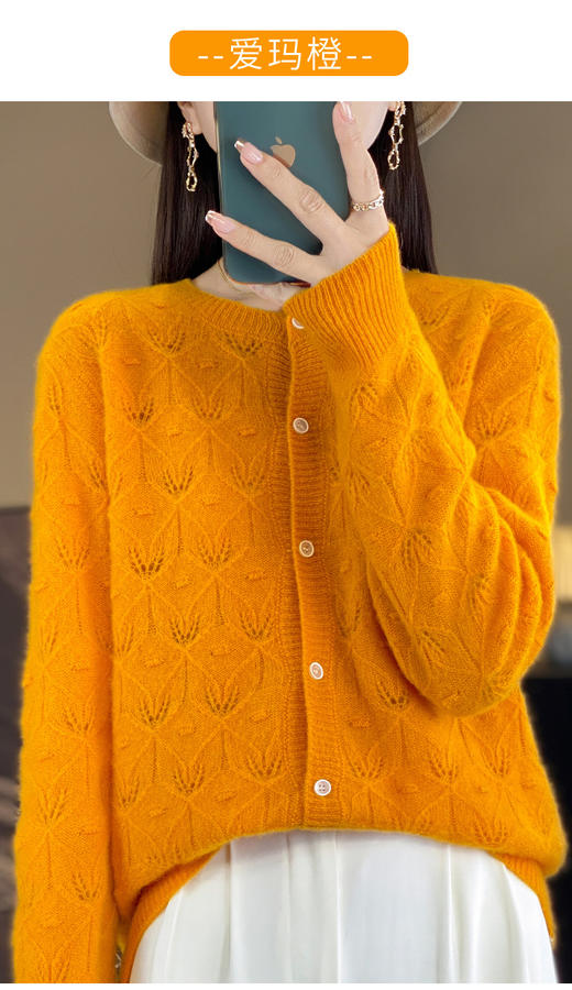 雀说 春秋季纯羊毛衫女薄款镂空针织开衫针织圆领长袖毛衣外套4ZF-073 商品图5