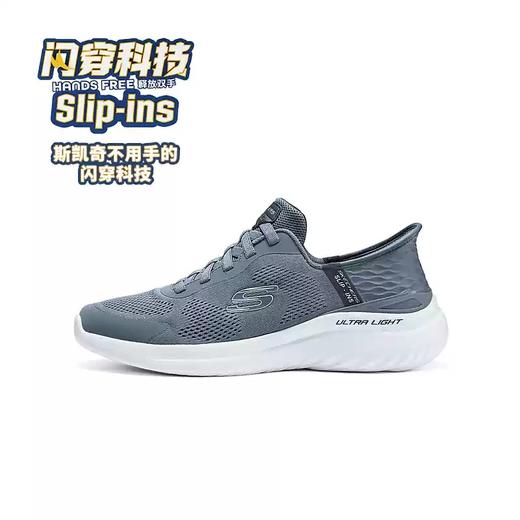 5折【自营】Skechers/斯凯奇  闪穿鞋丨夏季新品男子一脚蹬舒适休闲运动健身跑步鞋 232459 商品图2