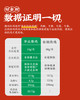 【德州扒鸡】德州扒鸡1956华北柴鸡500g/只五香/熏香任选 单只/2只装 顺丰包邮 不接受7天无理由退货拒收 商品缩略图6