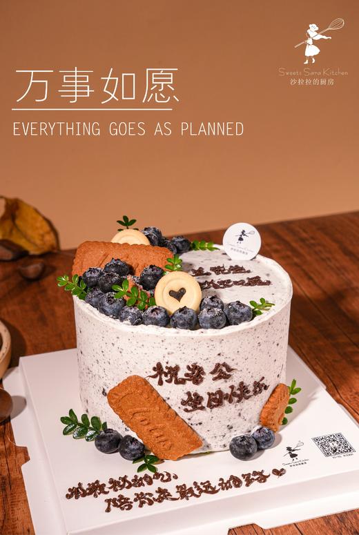 万事如愿 商品图2