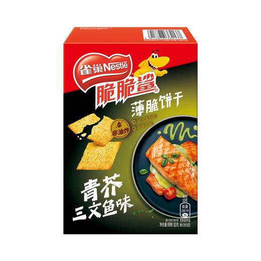 雀巢80g青芥三文鱼味脆脆鲨薄脆饼干 商品图0