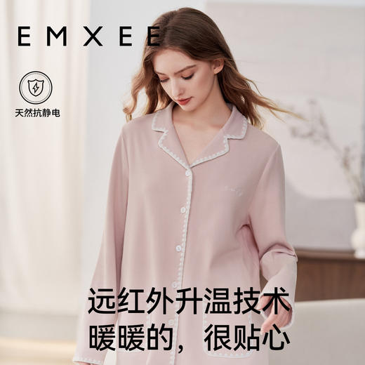 【家居服专场】EMXEE嫚熙纯色家居服两件套 商品图1