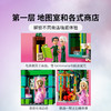 乐高LEGO 欢迎来到翡翠城LEGC75684 商品缩略图5