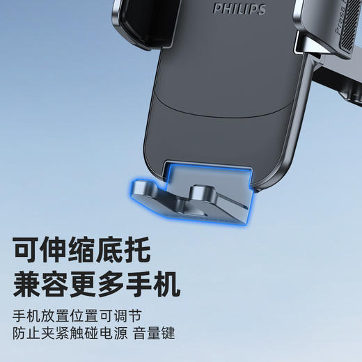 飞利浦 车载吸盘出风口两用手机支架DLK2310B 吸盘式防抖汽车专用 商品图7