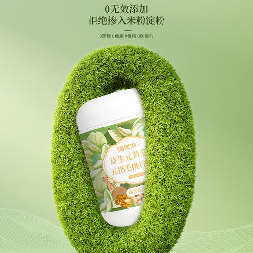 福东海 益生元黄薏米气五指毛桃谷物粉780g 燕麦粉早餐代餐粉祛薏湿饮 商品图9