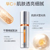 【海关监管保税直发】珀莱雅双抗精华-弹润透亮精华液-抗氧化抗糖-会员5折 商品缩略图0