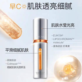 【海关监管保税直发】珀莱雅双抗精华-弹润透亮精华液-抗氧化抗糖-会员5折