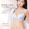 奶糖派微糖超薄全罩杯文胸超薄大胸显小胸罩渐变色蕾丝内衣显瘦女 商品缩略图3