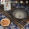 鸡公山【口粮酒】品鉴酒1号发酵优级白酒42度/52度整箱6瓶 商品缩略图2