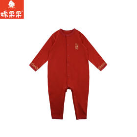 棉果果专柜同款冬季新品男童女童莫代尔牛奶蛋白对开连体衣M501722424833