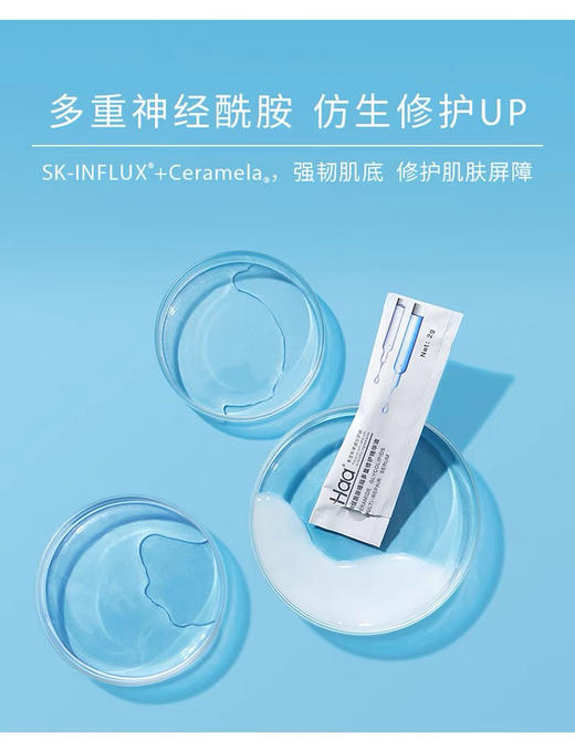 【海关监管】haa神经酰胺精华液-补水保湿焕亮修护屏障抗糖化氧化-会员5折 商品图1