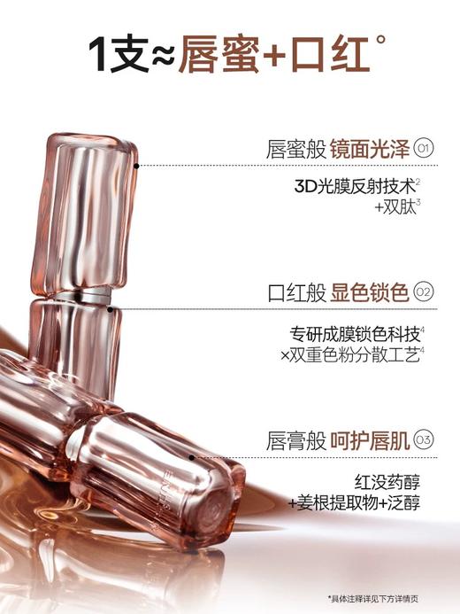 【门店直发】MISTINE蜜丝婷泰式奶咖云绒口红 商品图3