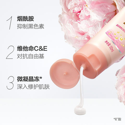 美国凡士林Vaseline维他亮肤亮采修护润手霜50ml 商品图4