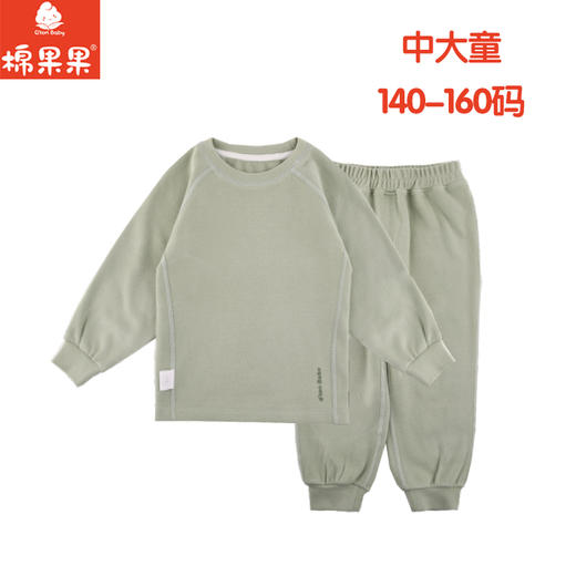 棉果果专柜同款冬季新品男童中大童大码暖绒棉套头套装M411302424830 商品图0