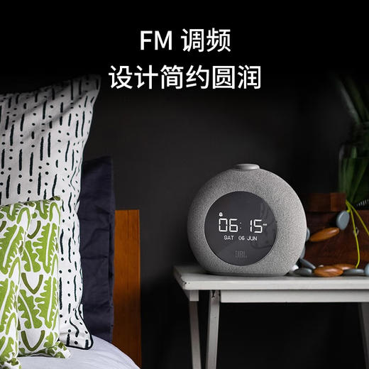 JBL 桌面蓝牙音箱音乐地平线二代HORIZON 2 带闹钟收音机充电夜灯 商品图4