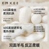 【家居服专场】EMXEE嫚熙束型哺乳打底套装 商品缩略图4